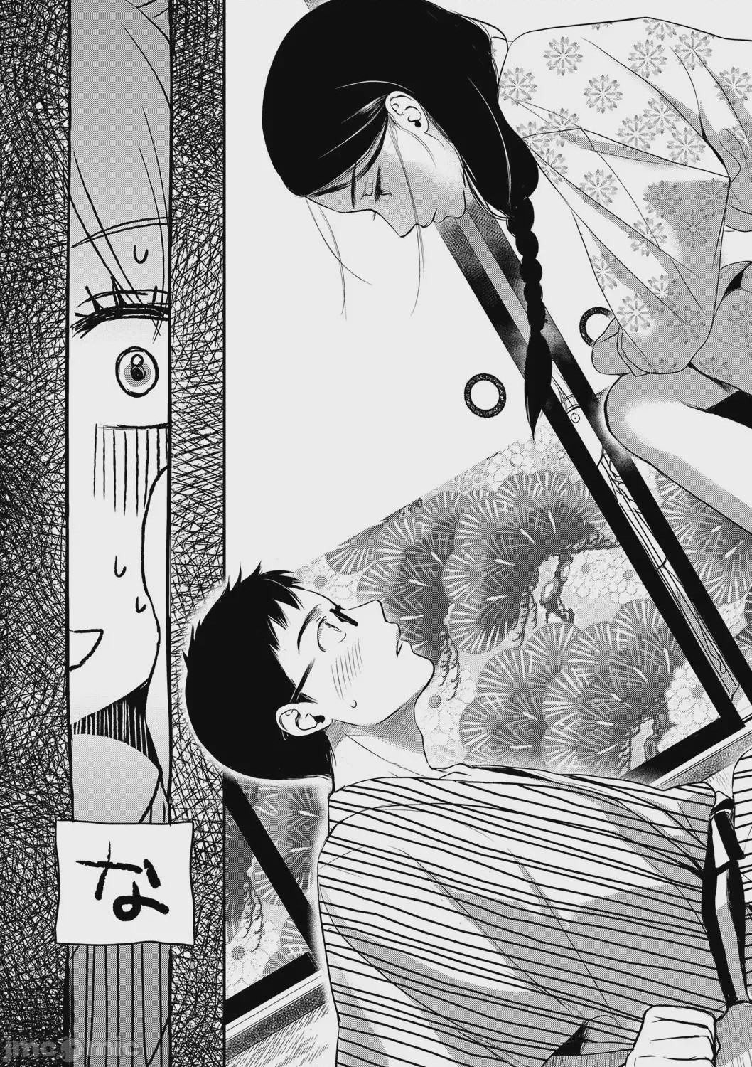 第1话，第 133 页