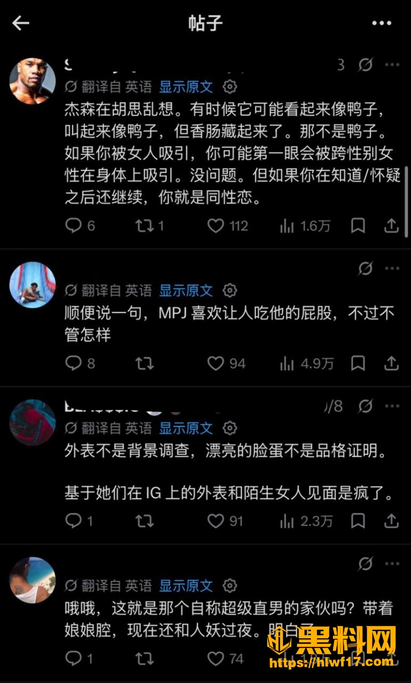 NBA球星渣男5