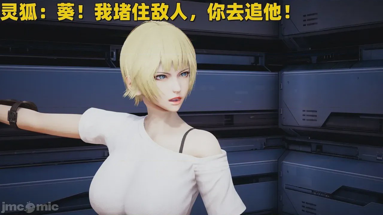 第1话，第 239 页