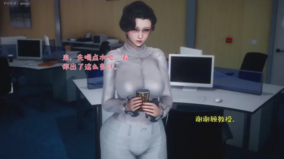 第 1 章, trang 100