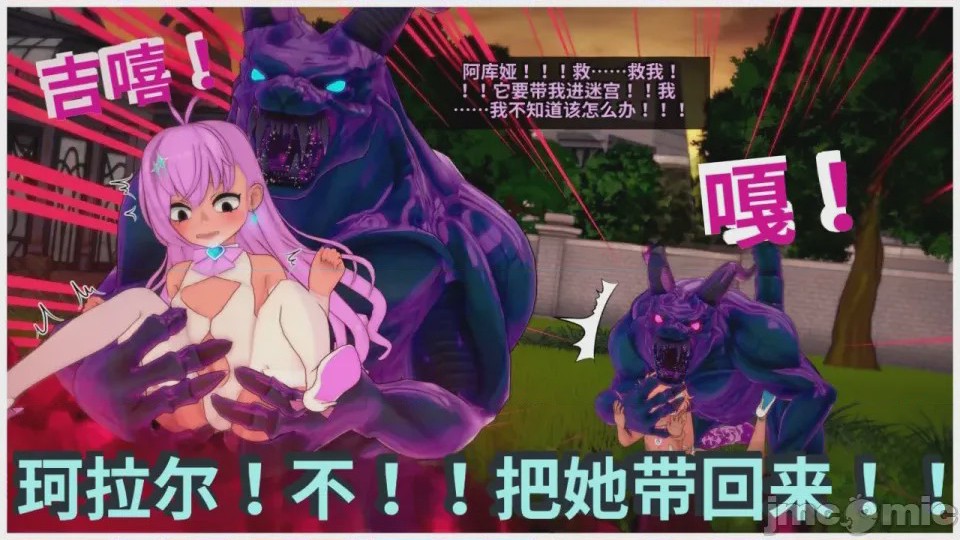 第1话，第 359 页