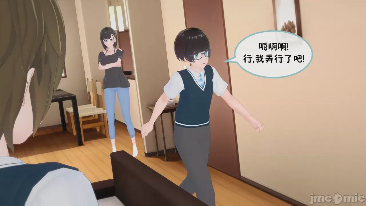 第1话, pahina 12