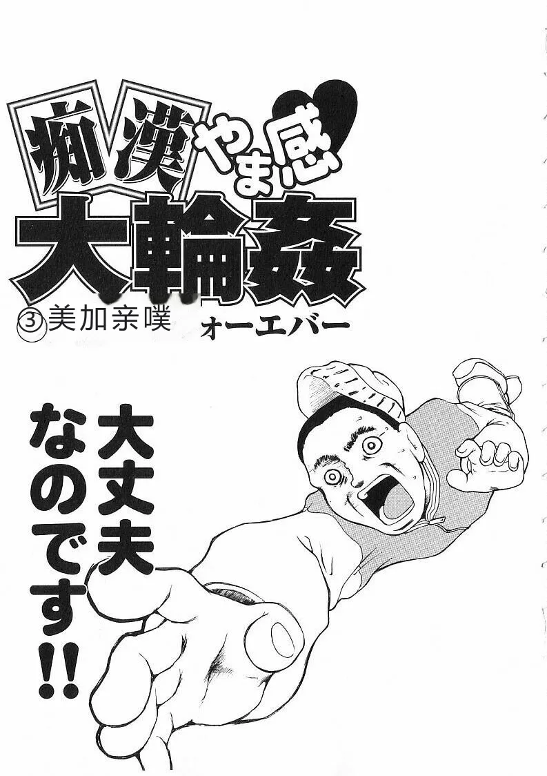 第 1 章，第 55 頁