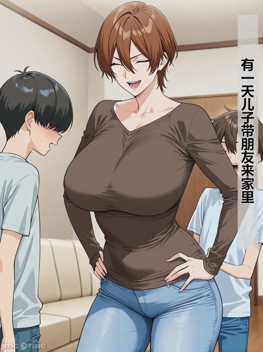第1话, page 3