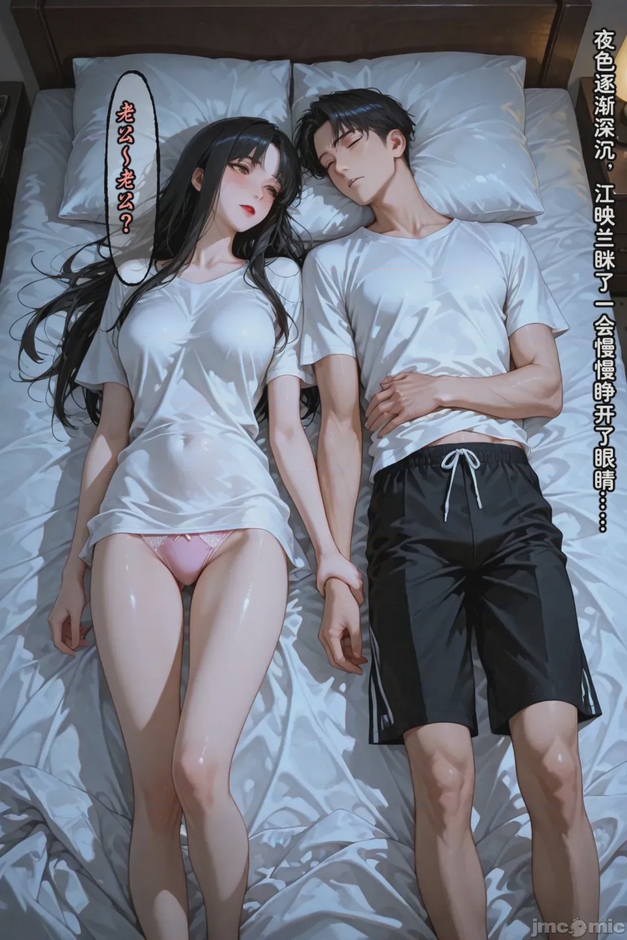 第1话，第 202 页