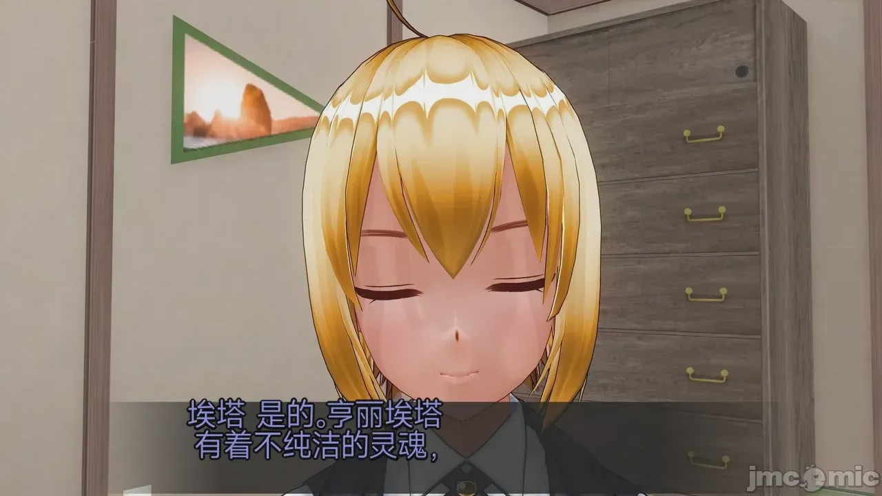 第1话，第 426 页