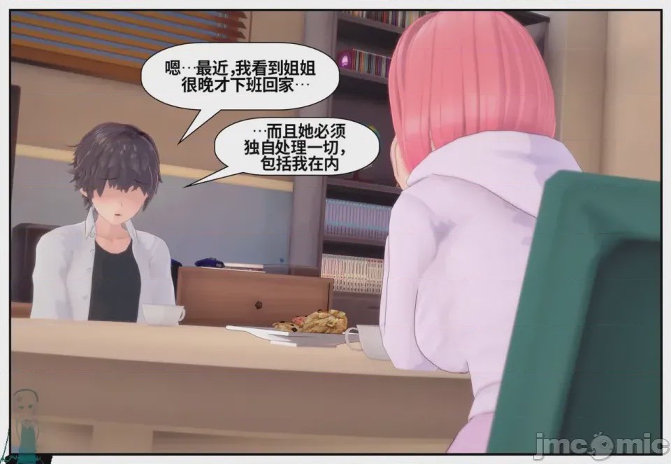 第1话，第 483 頁
