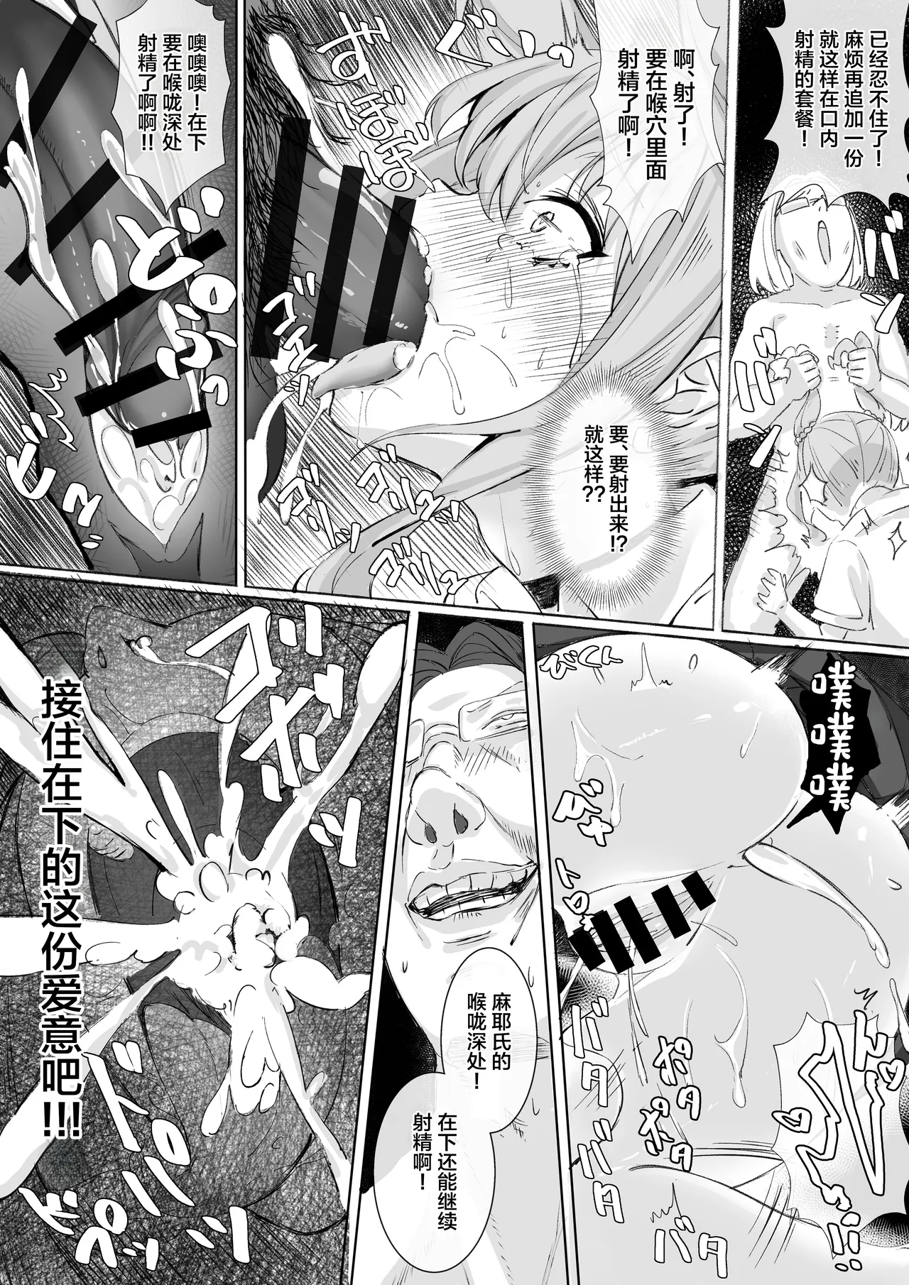 第 1 章，第 48 頁