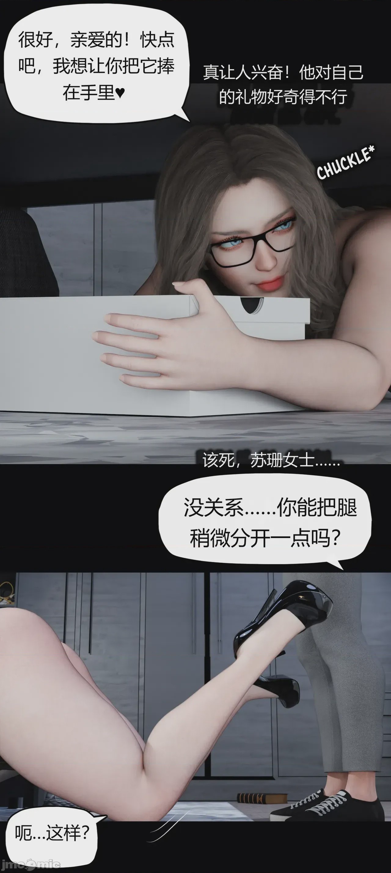 第1话，第 43 頁