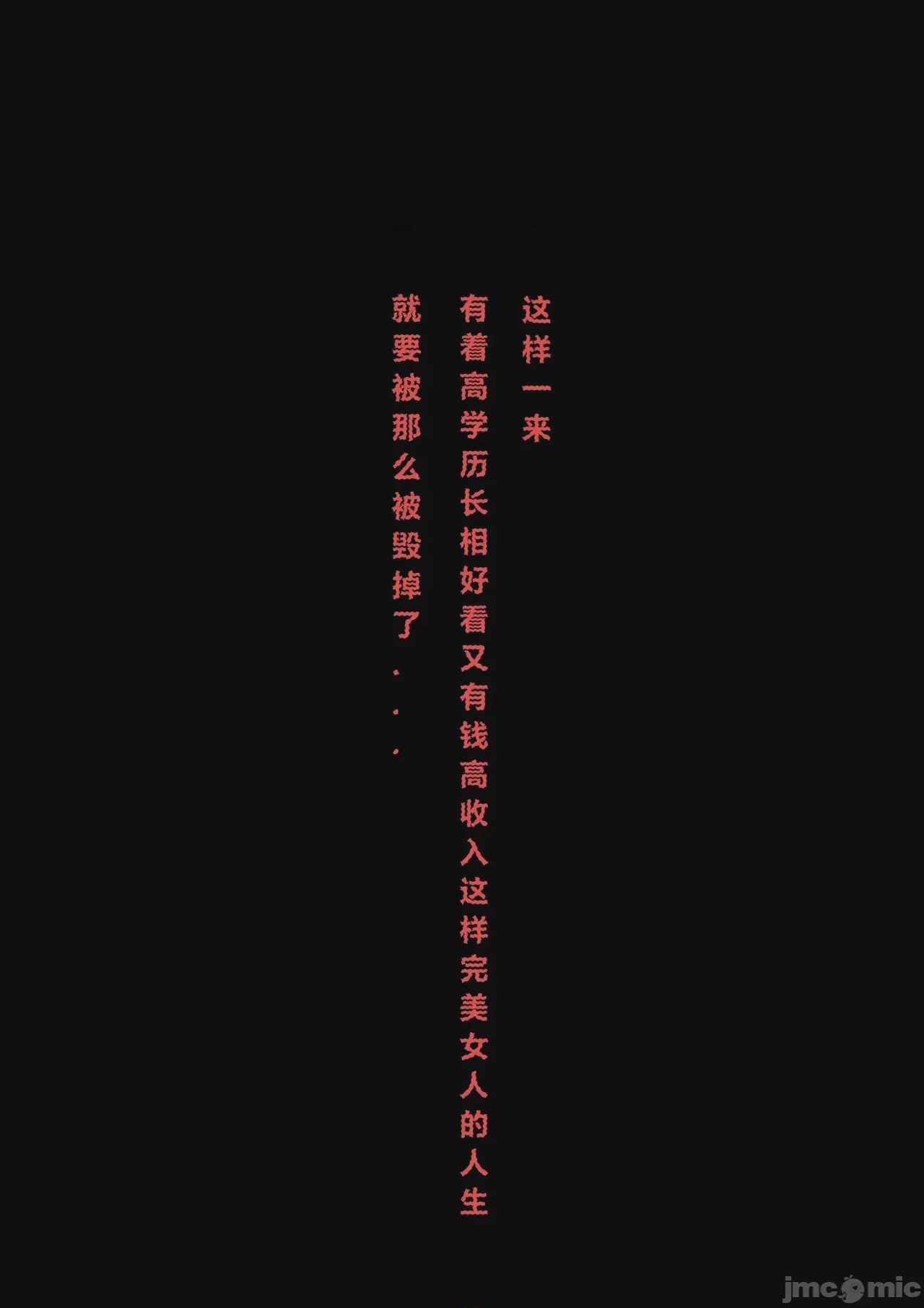 第1话, trang 9
