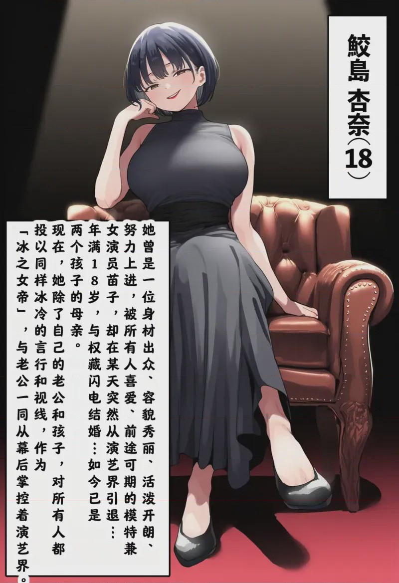 第1话，第 183 頁