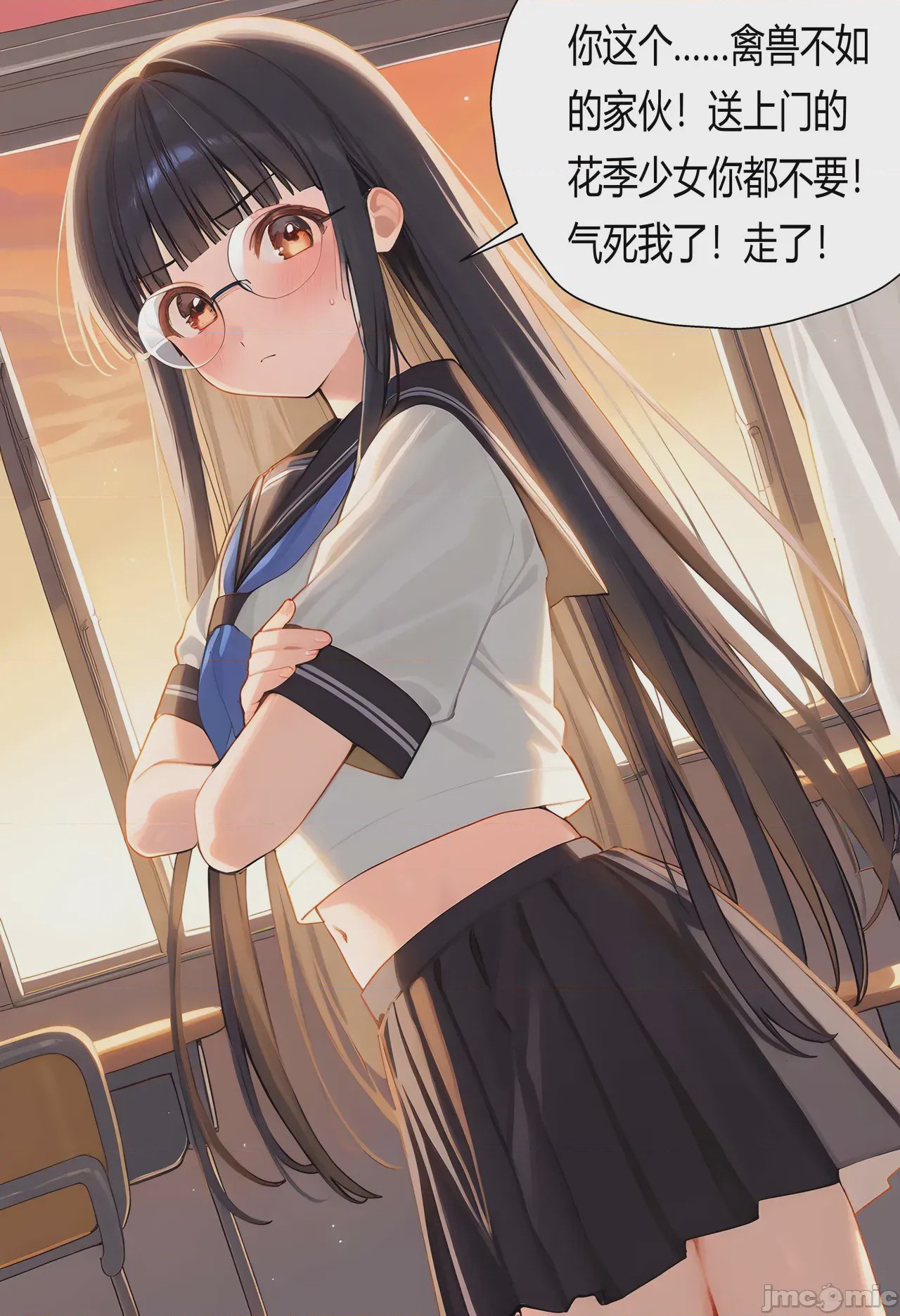 第1话，第 54 页