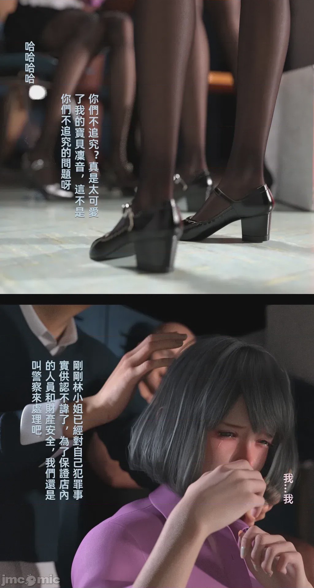 第1话，第 724 頁