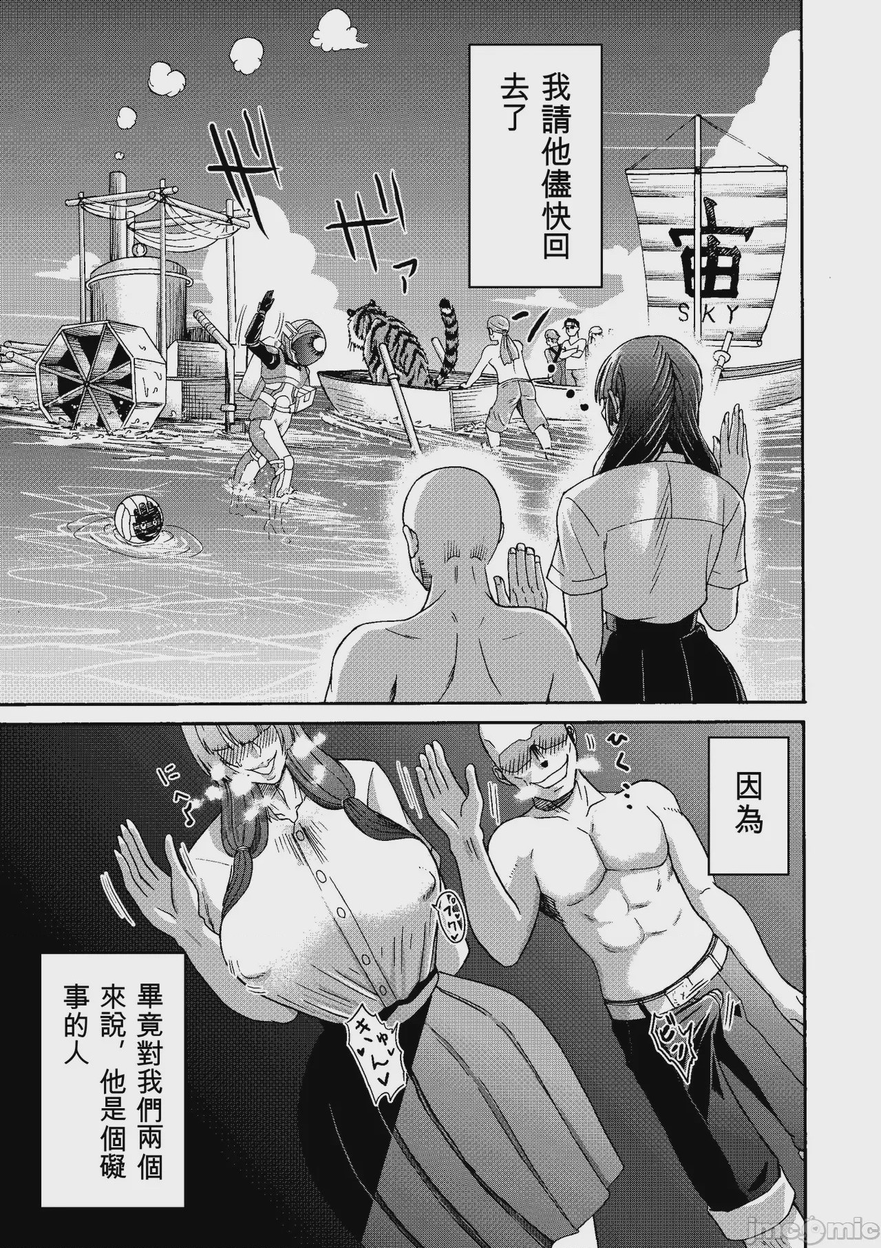 第1话，第 154 頁