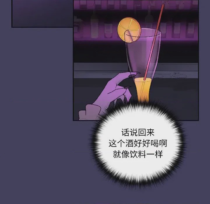 第1话 1, หน้า 137