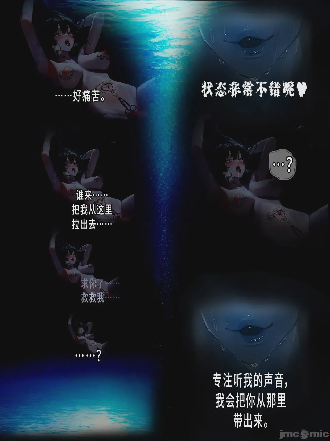 第1话，第 311 页