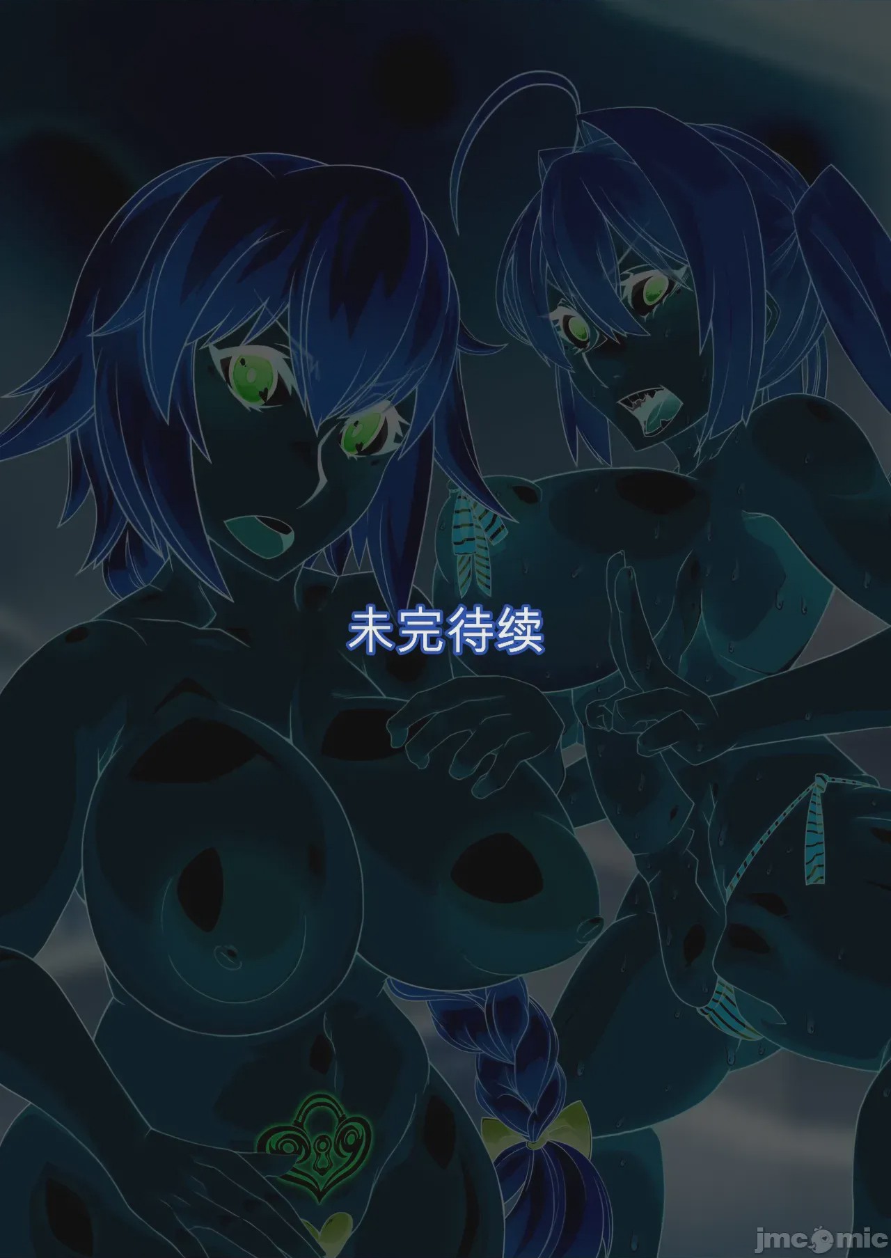 第1话, trang 243