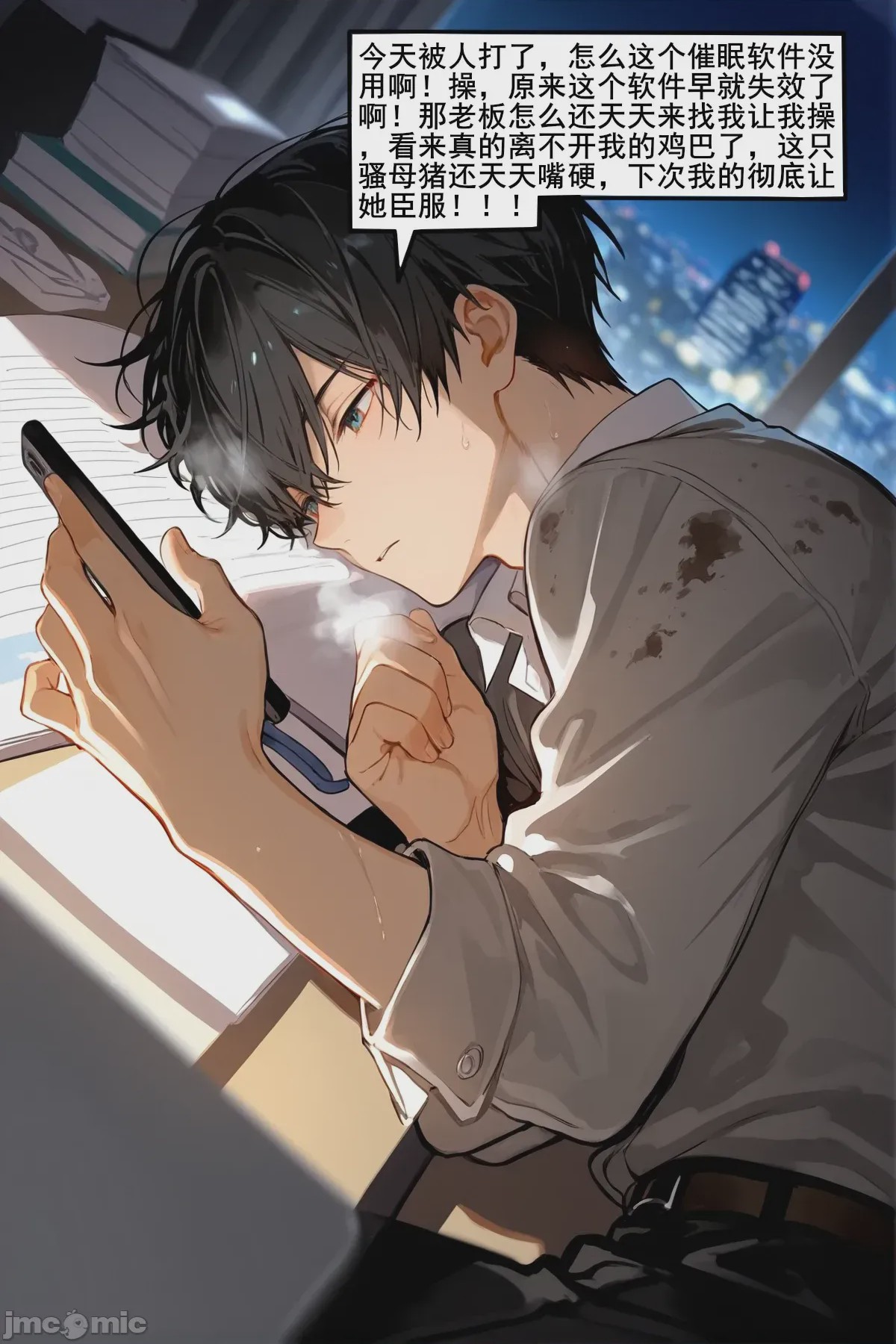 第1话，第 319 頁