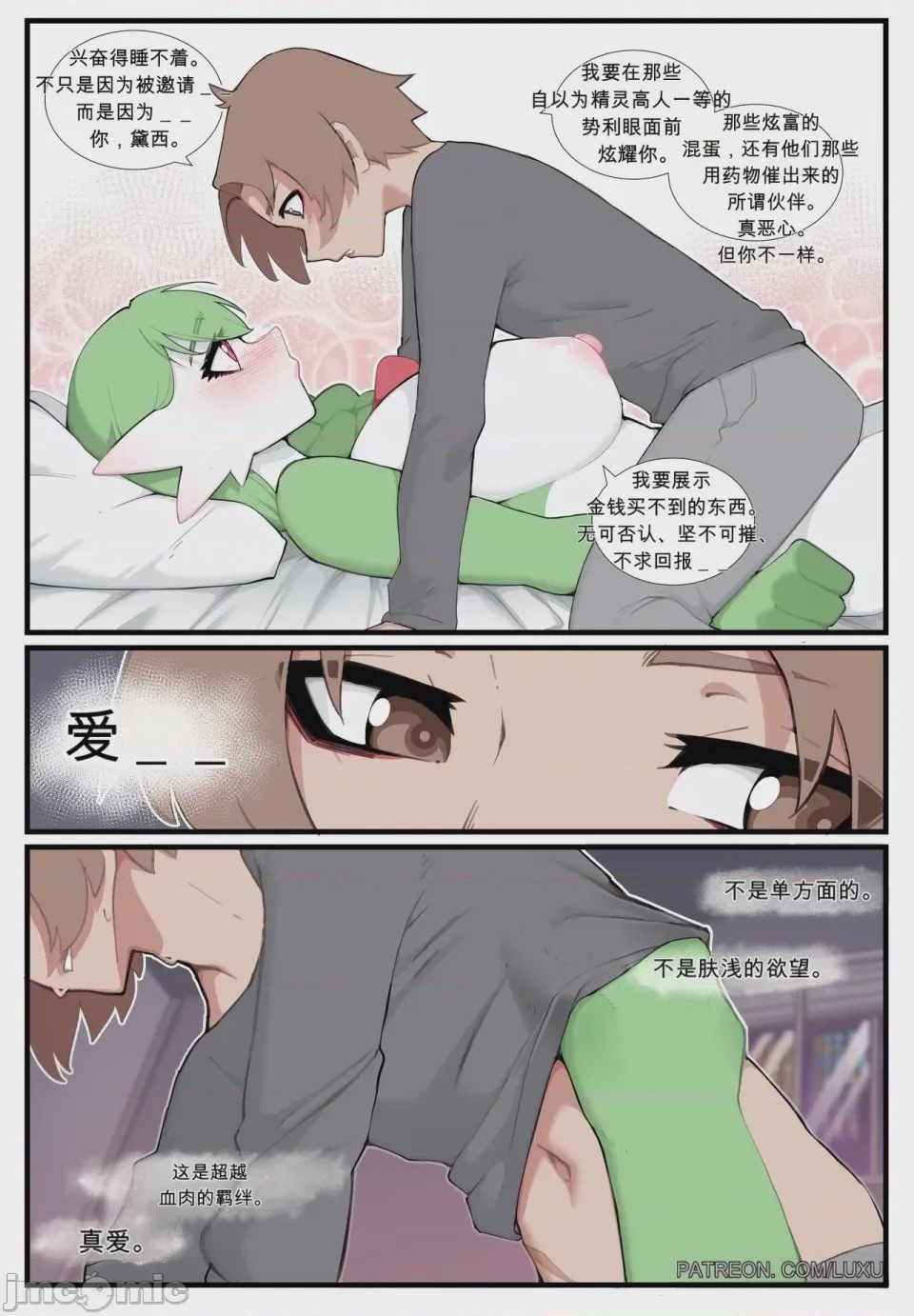 第1话, page 22