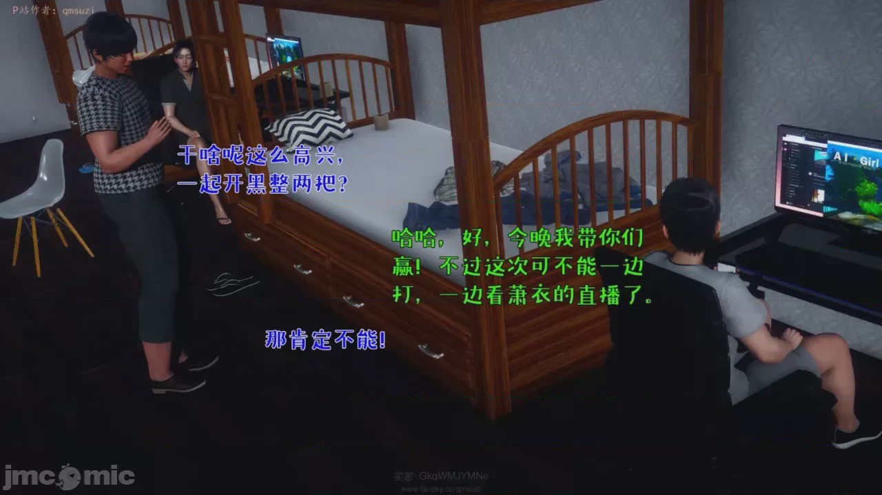第1话，第 183 页