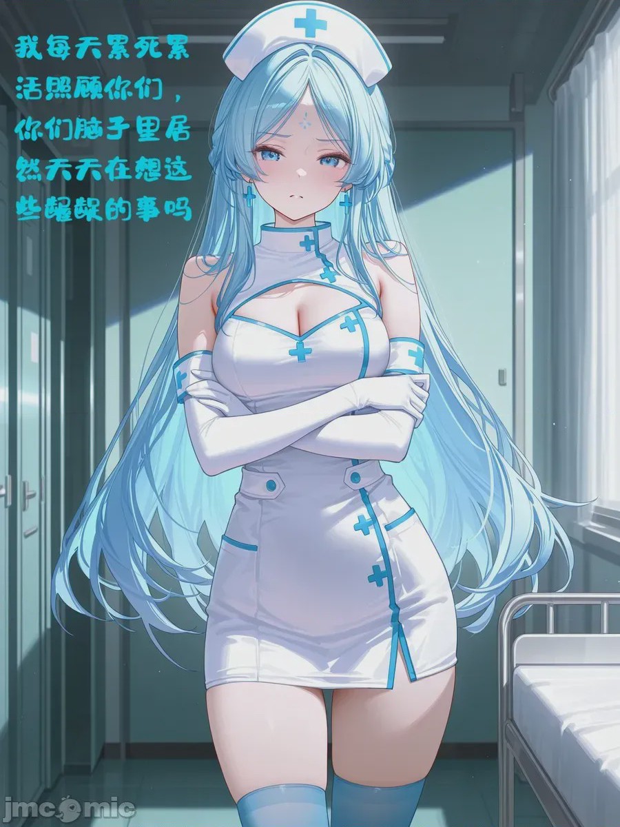第1话，第 17 页