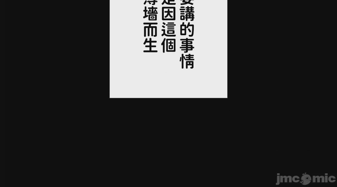 第1话 1, หน้า 9