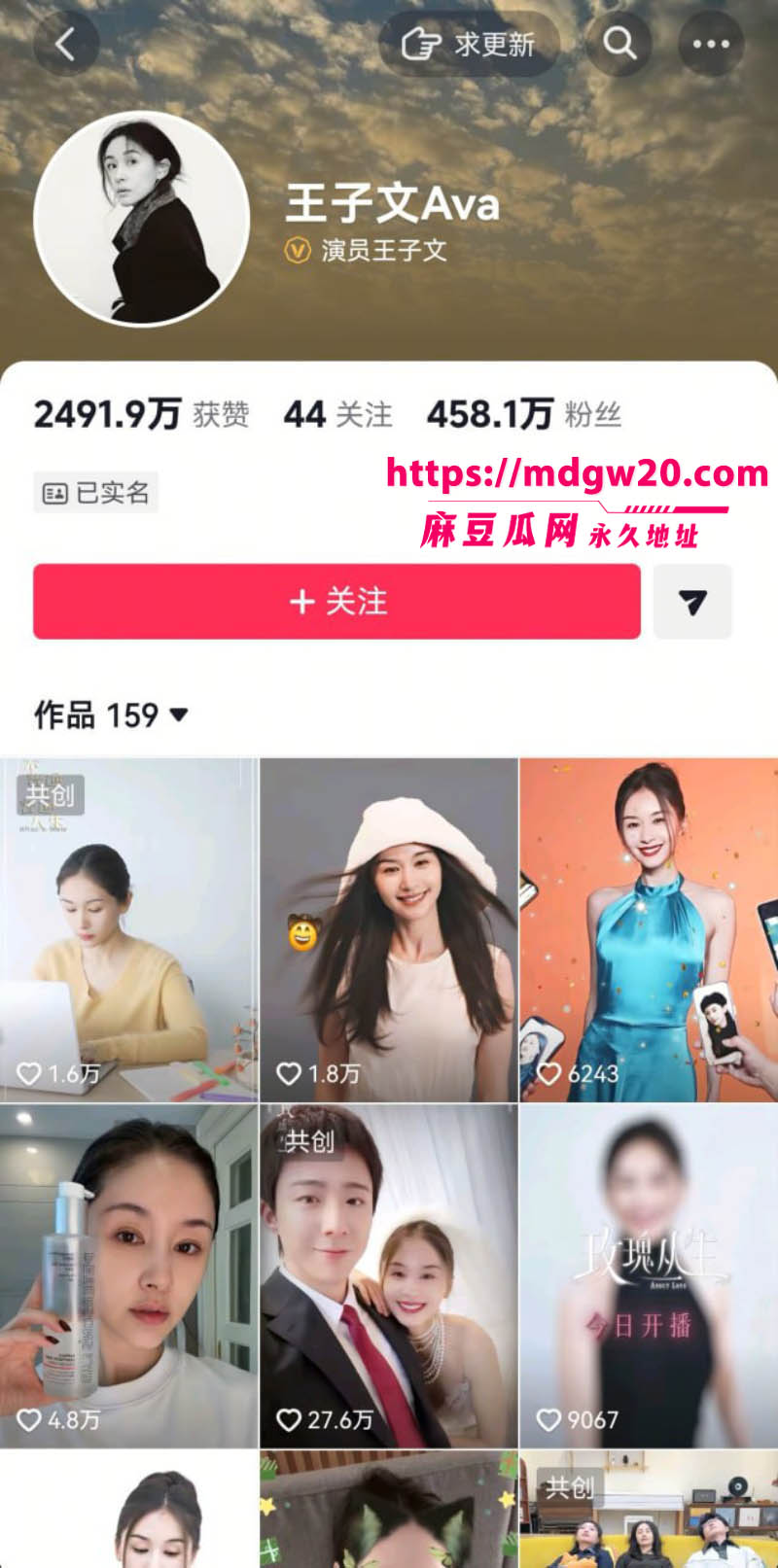 狗仔卓伟直播爆连环瓜 男歌手朴树五角恋 综艺期间出轨王子文 全网吃瓜眼花缭乱