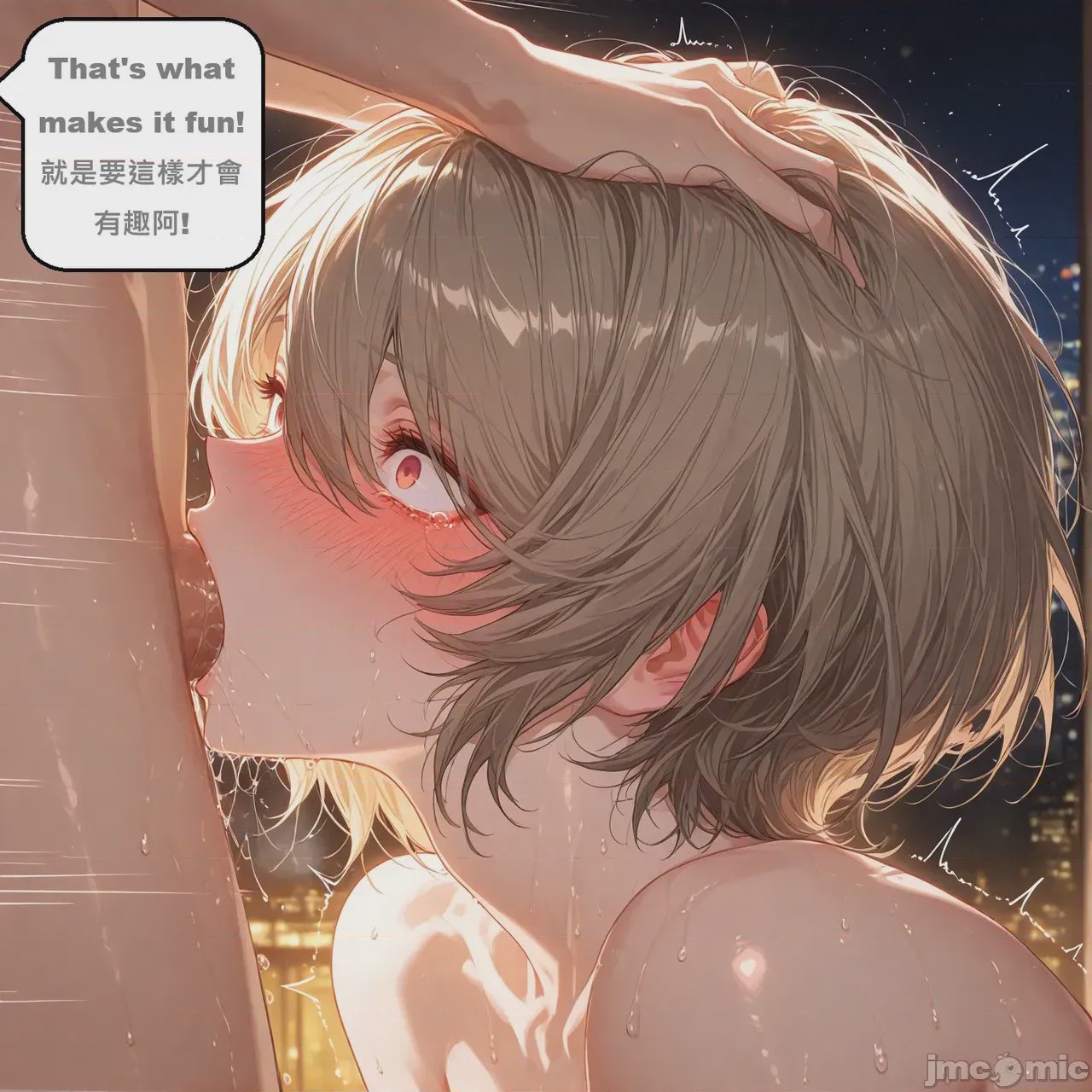 第1话, page 385