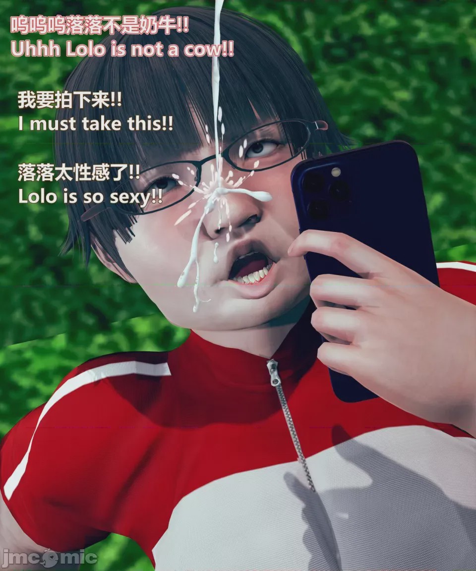 第1话，第 81 頁