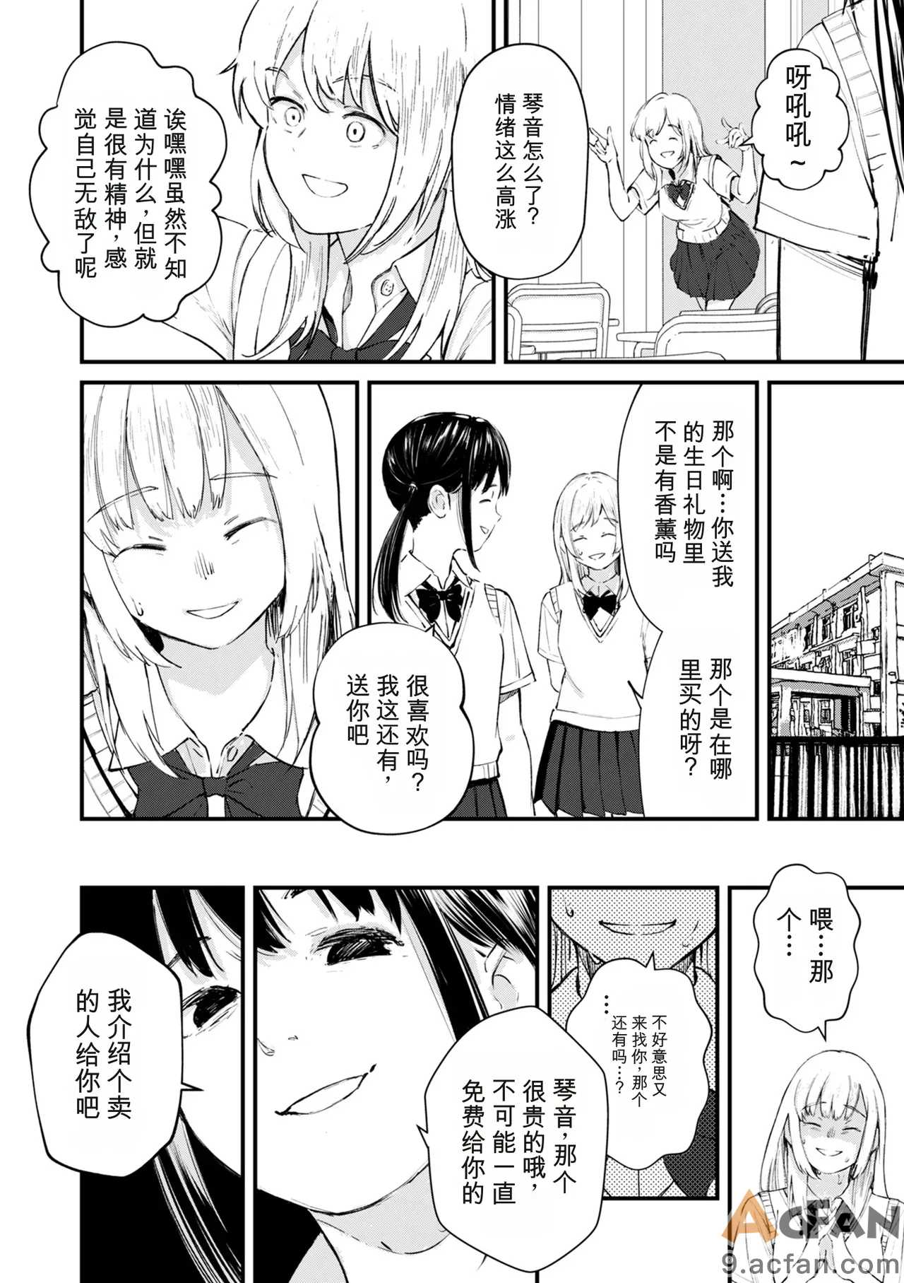 第1章, หน้า 268