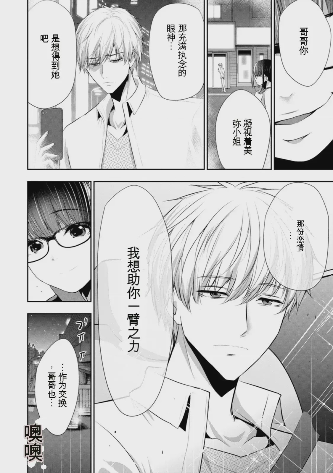 第 1 章、145 ページ