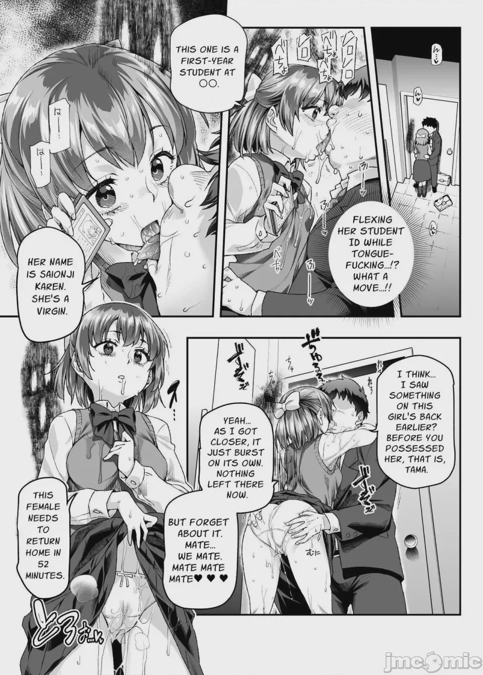 第1话，第 744 页