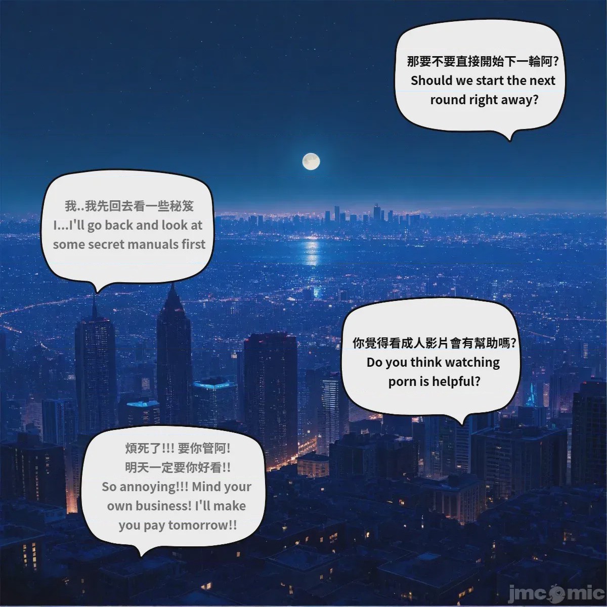 第1话, trang 191