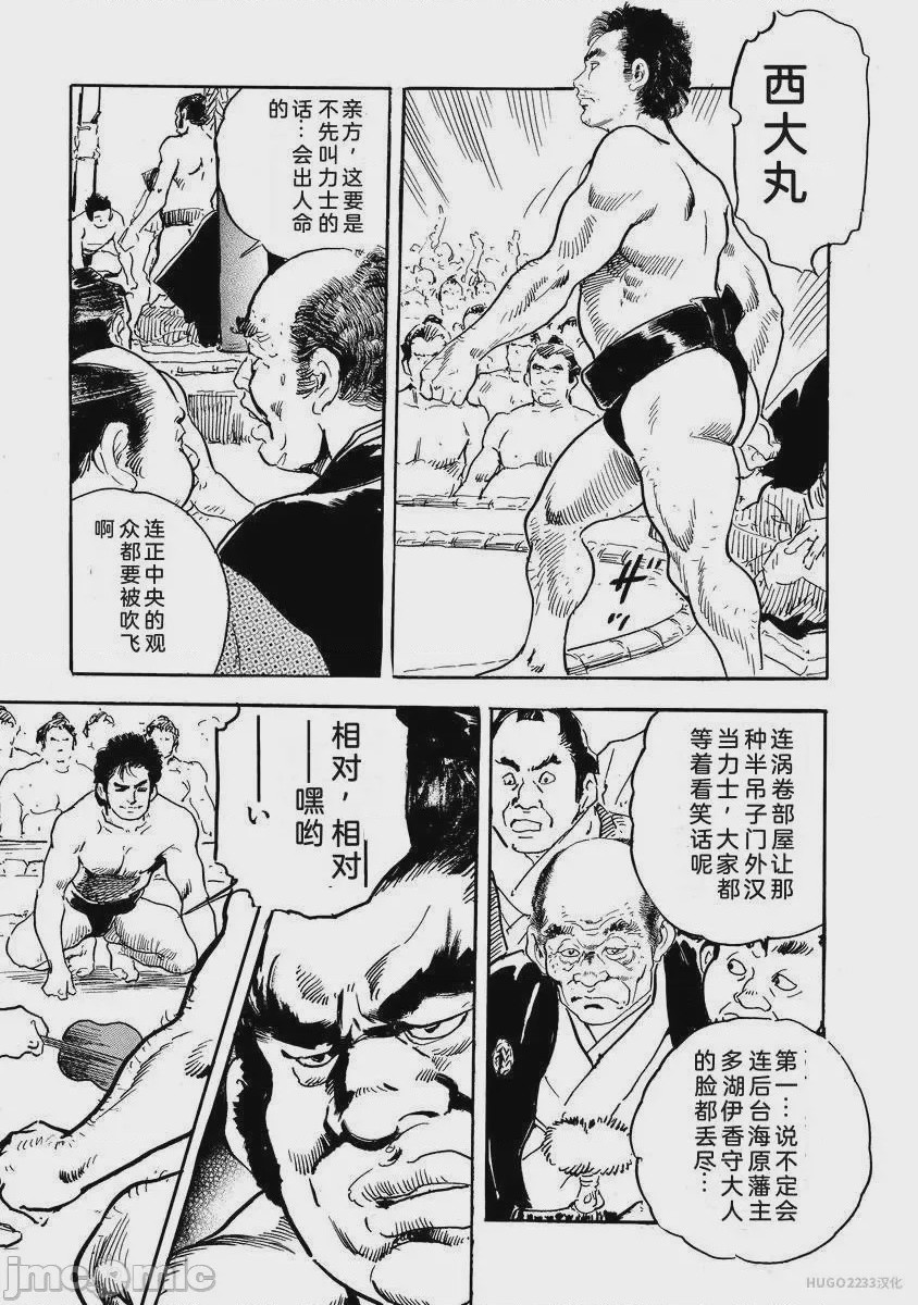 第1话，第 276 頁
