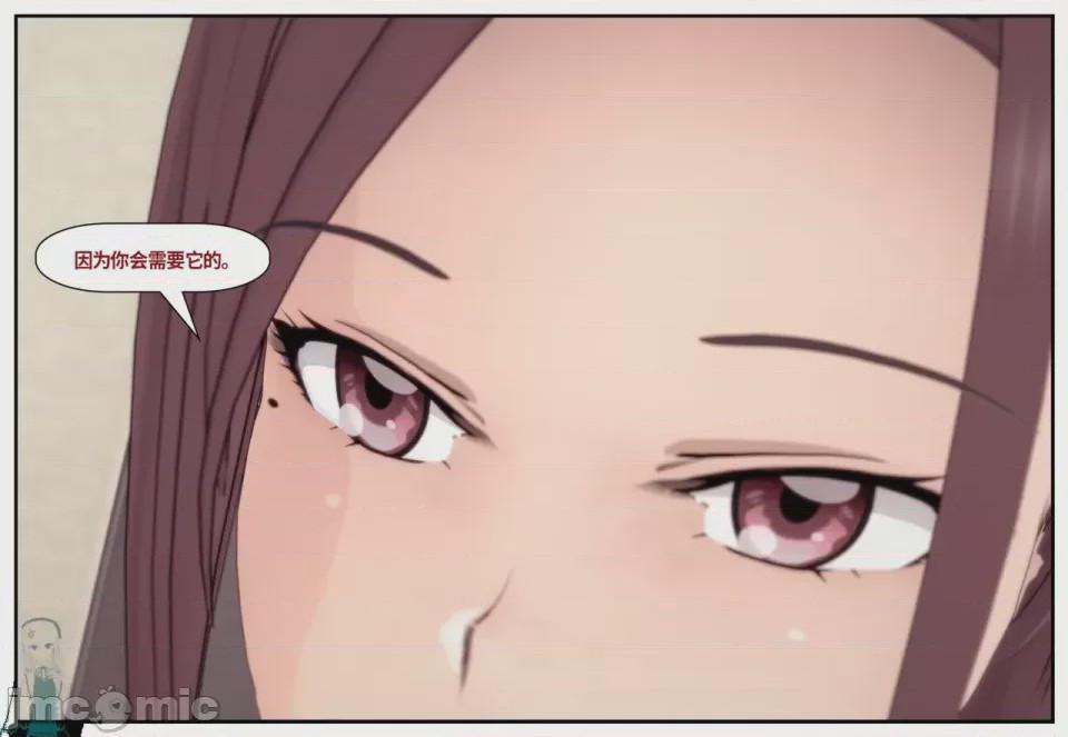 第1话, page 118