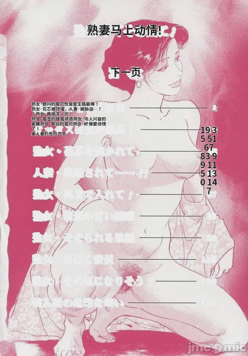 第1话，第 184 頁