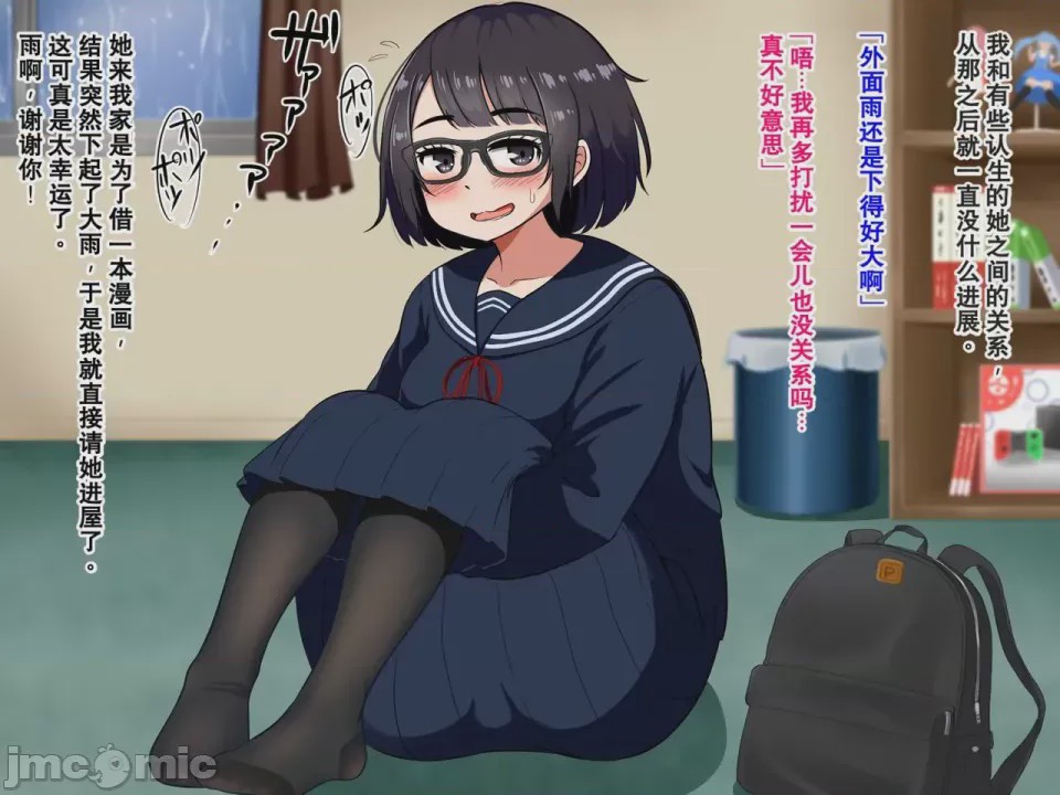 第1话，第 3 頁