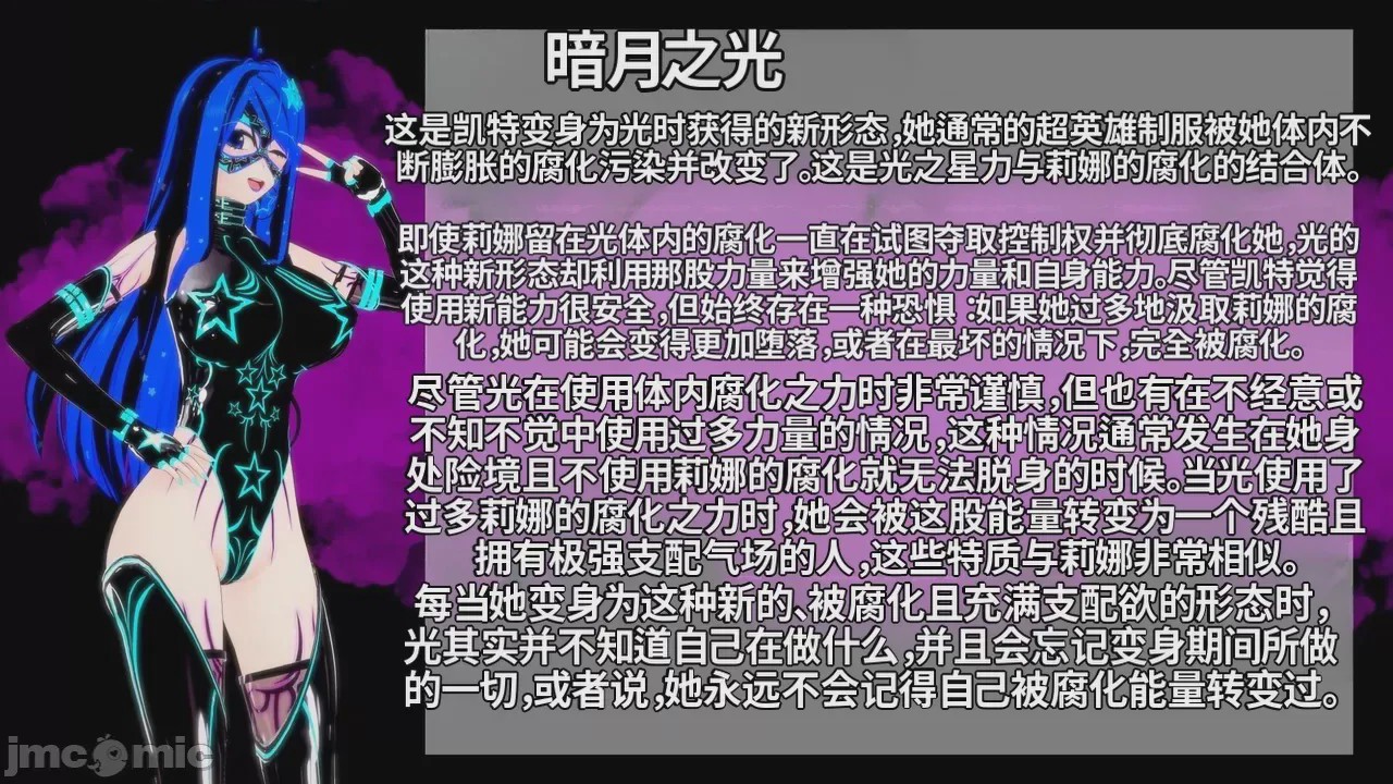 第1话, หน้า 512