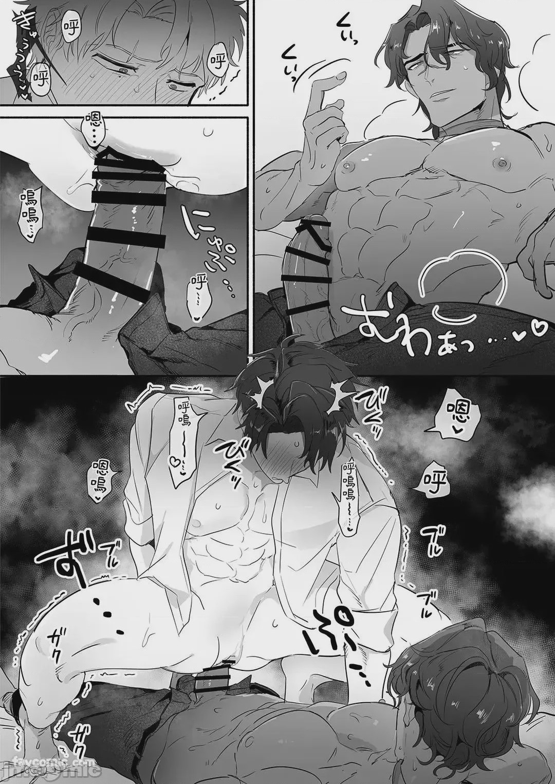 第1话、98 ページ