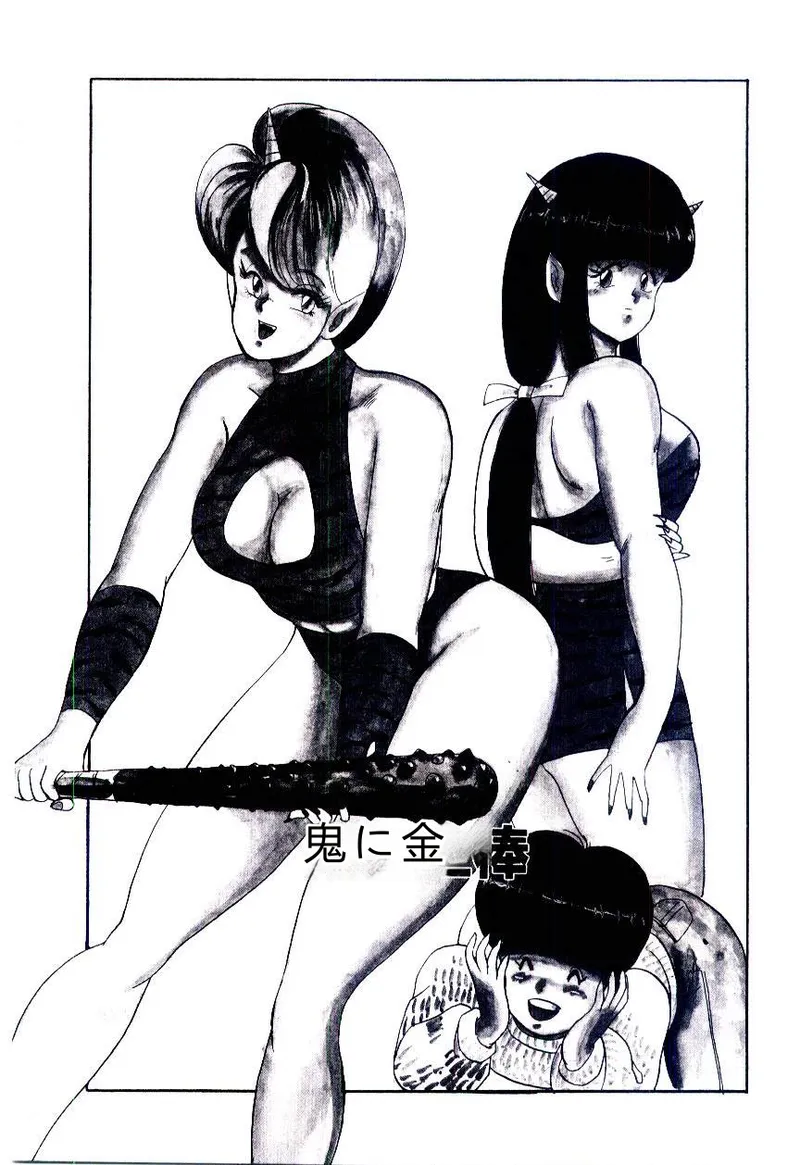 第 1 章、62 ページ