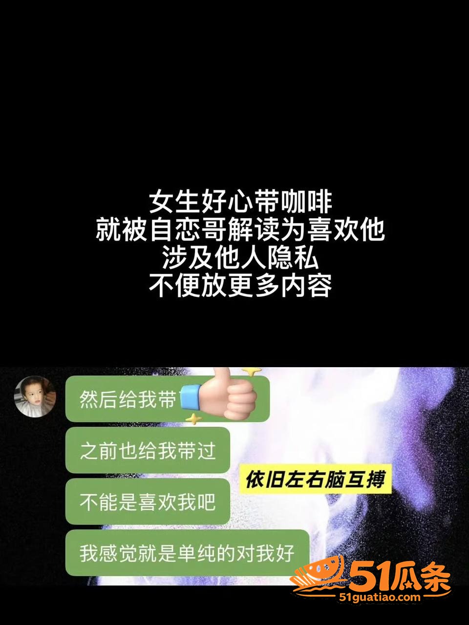 赵希伦 恋综深情人设相关图片32