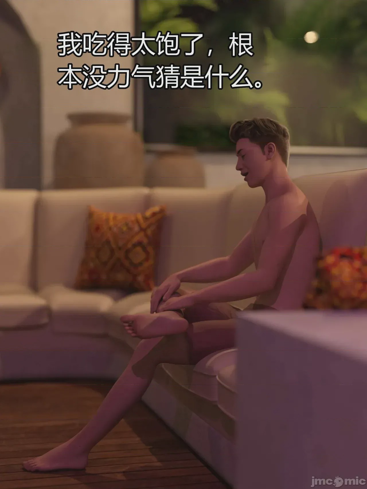 第1话，第 375 页
