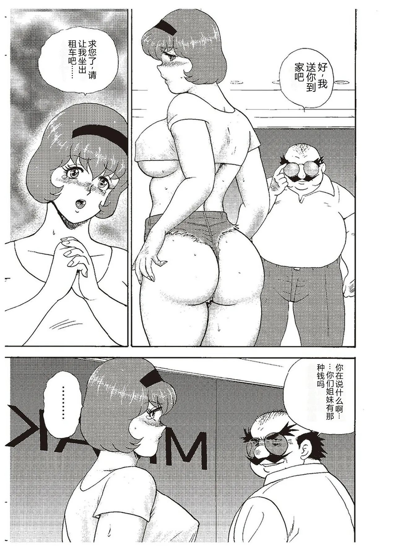 第 1 章, หน้า 200