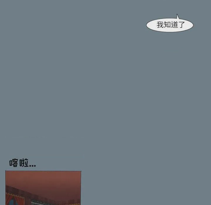 第1话 1，第 33 页