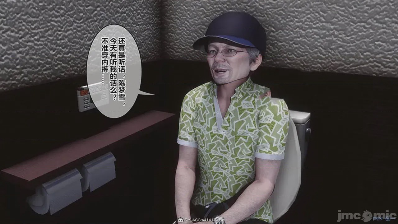 第1话，第 887 頁