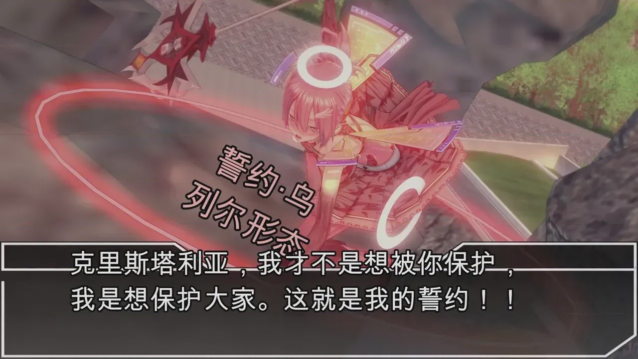 第1话，第 280 頁