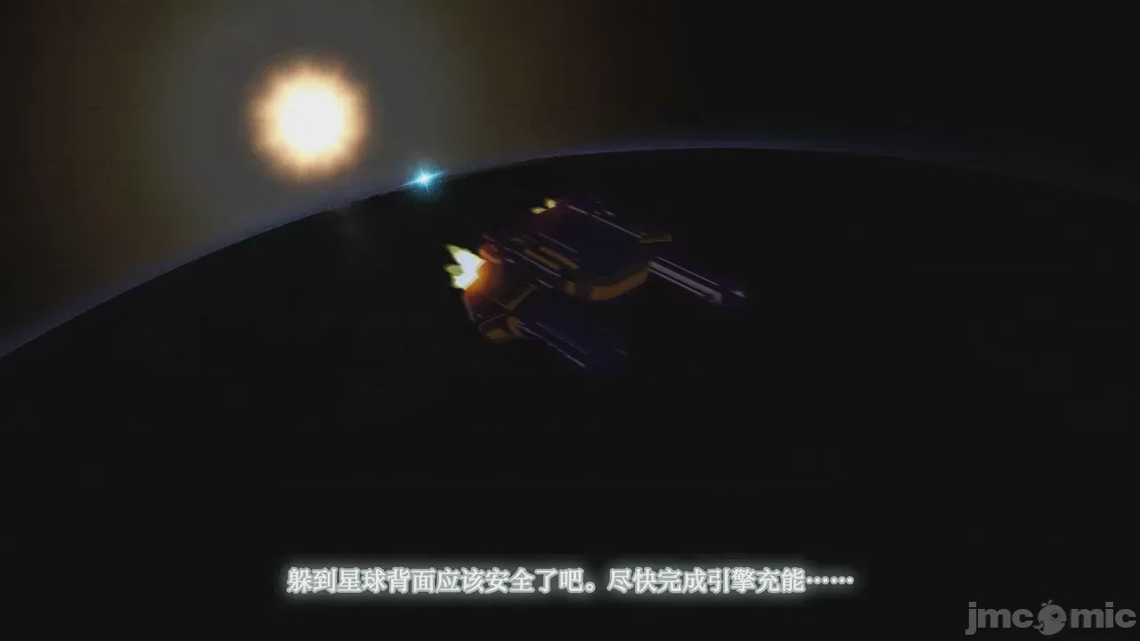 第1话, หน้า 84