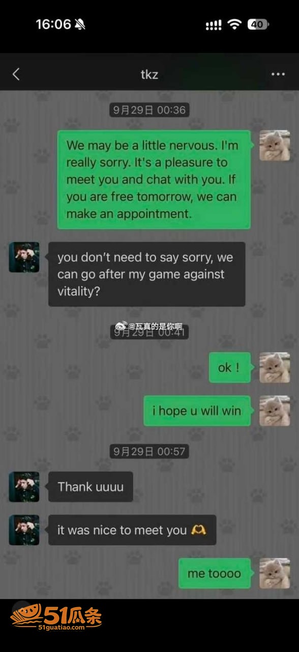tkzin 赛会邀约相关图片22