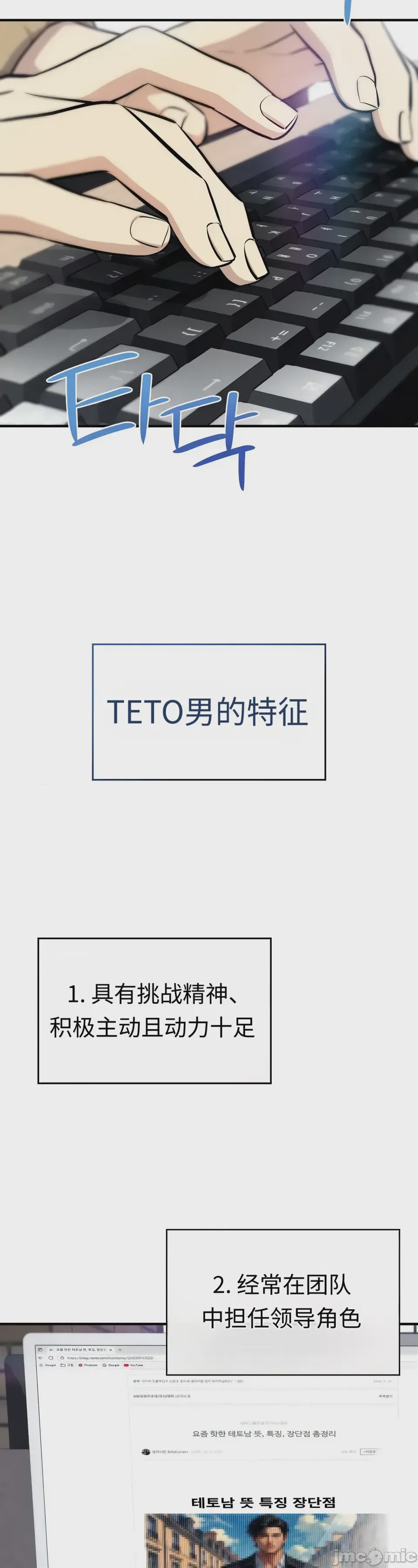 第1话 1, page 8