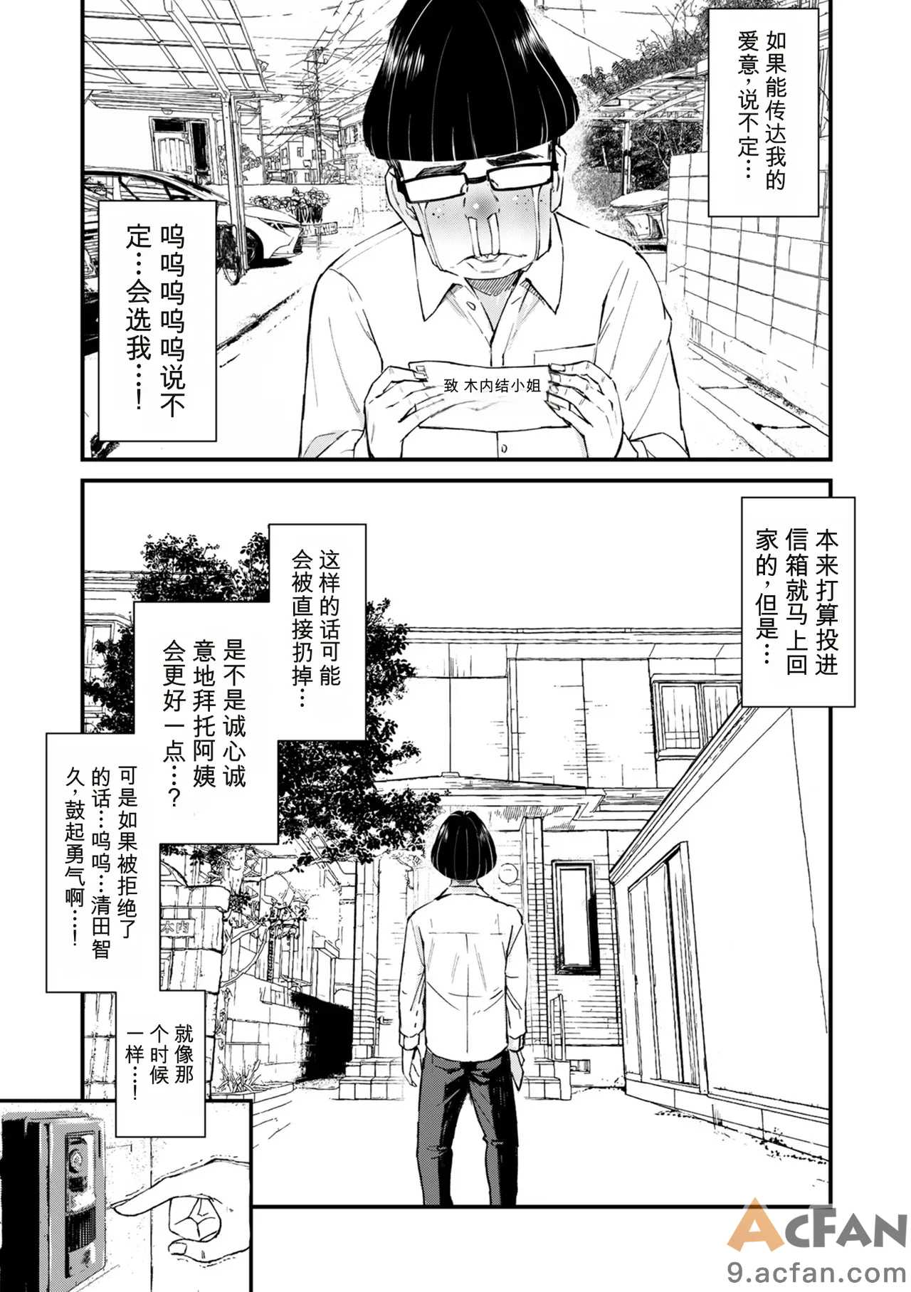 第1章, trang 105